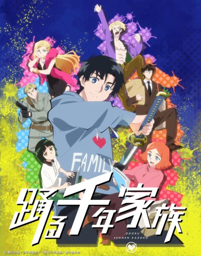 Millennium Family teaser visual
