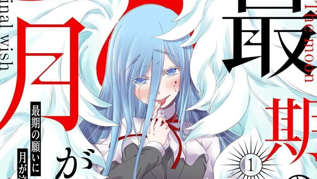 Seven Seas Entertainment Licenses The Moon Cries at the Final Wish, Influencer Hero & More Manga Series