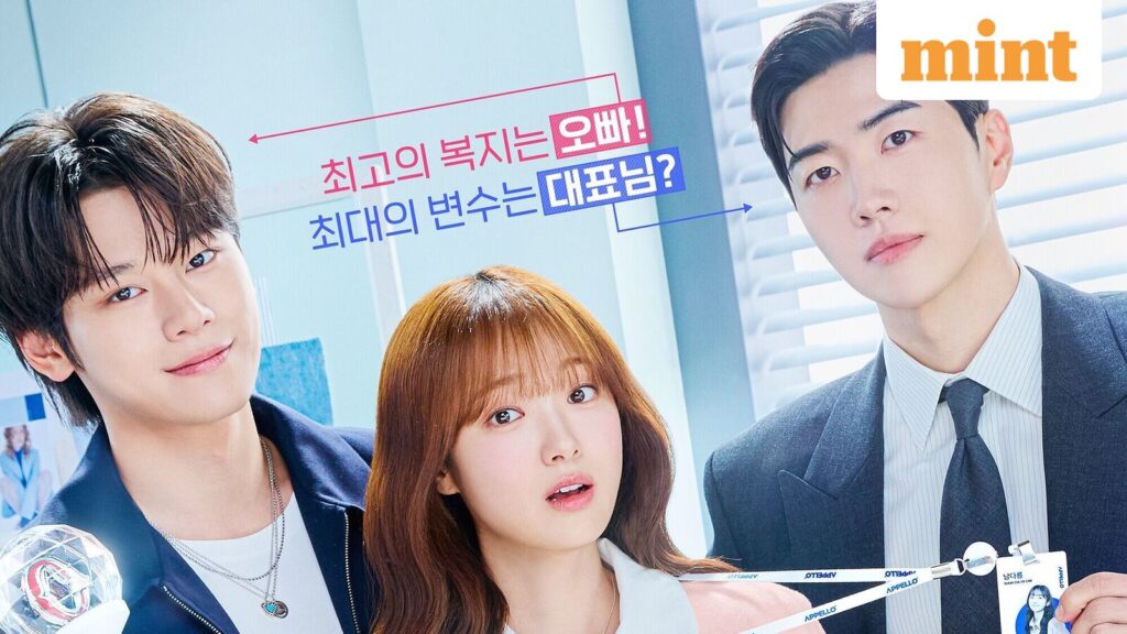 Entertainment News Today LIVE Updates on August 16, 2026: My Bias, My Boss review: A familiar love triangle made ridiculously charming Entertainment News Today LIVE Updates on August 16, 2026: My Bias, My Boss review: A familiar love triangle made ridiculously charming