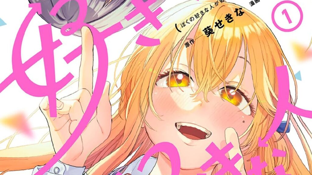 Yen Press Announces 4 New Manga Titles & Audiobook Adaptations at Anime NYC 2026
