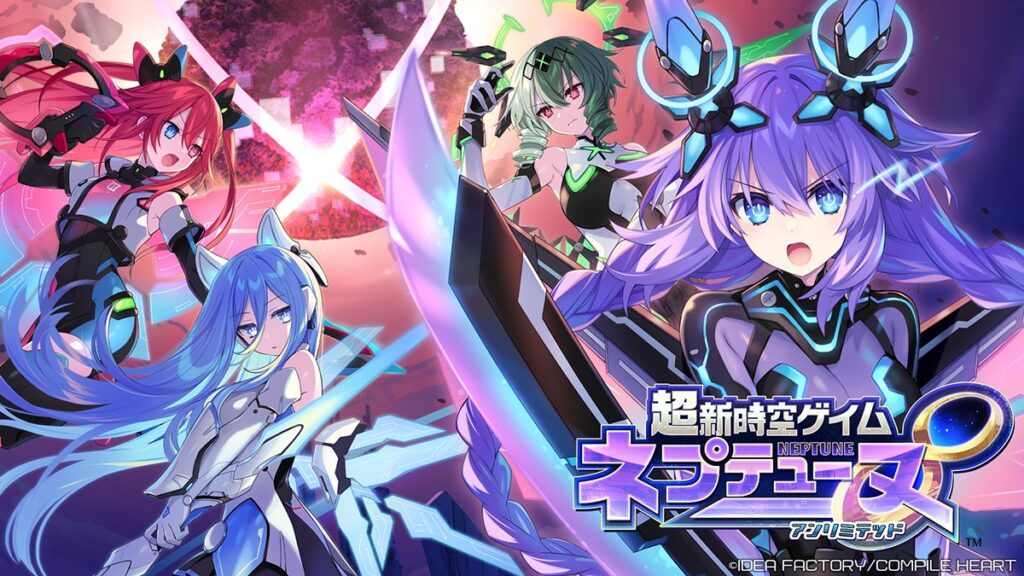 Famitsu review scores – August 23, 2026 – first score for Neptunia Unlimited plus Brigandine Abyss and more