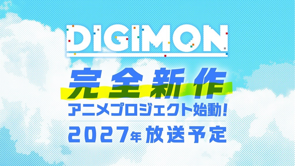 New Digimon Anime Announced New Digimon Anime Announced