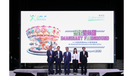 Photo 1 - Cyberport's annual flagship event, the “Digital Entertainment Leadership Forum 2024” kicks off today with the theme “Imaginary Fairground: AI-Powered Entertainment in the Web 3.0 Era”.
