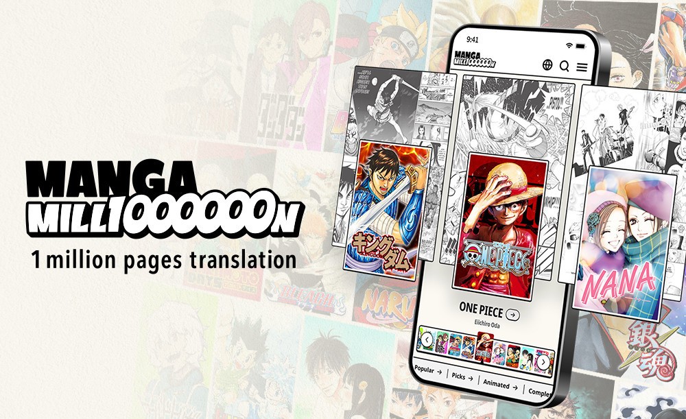 Shueisha Launches MANGA MILLION for Its 100th Anniversary Shueisha Launches MANGA MILLION for Its 100th Anniversary