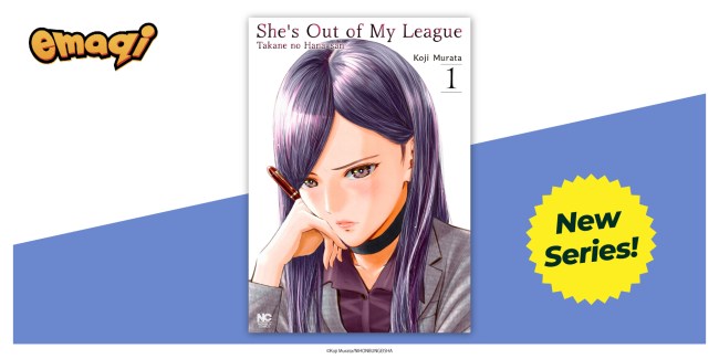 She's Out of My League: Takane no Hana-san emaqi manga license visual
