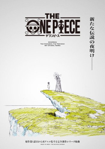 the one piece teaser visual