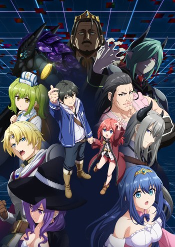 The Villager of Level 999 main visual