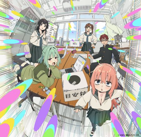 There Is Also a Hole in the Student Organization! teaser visual