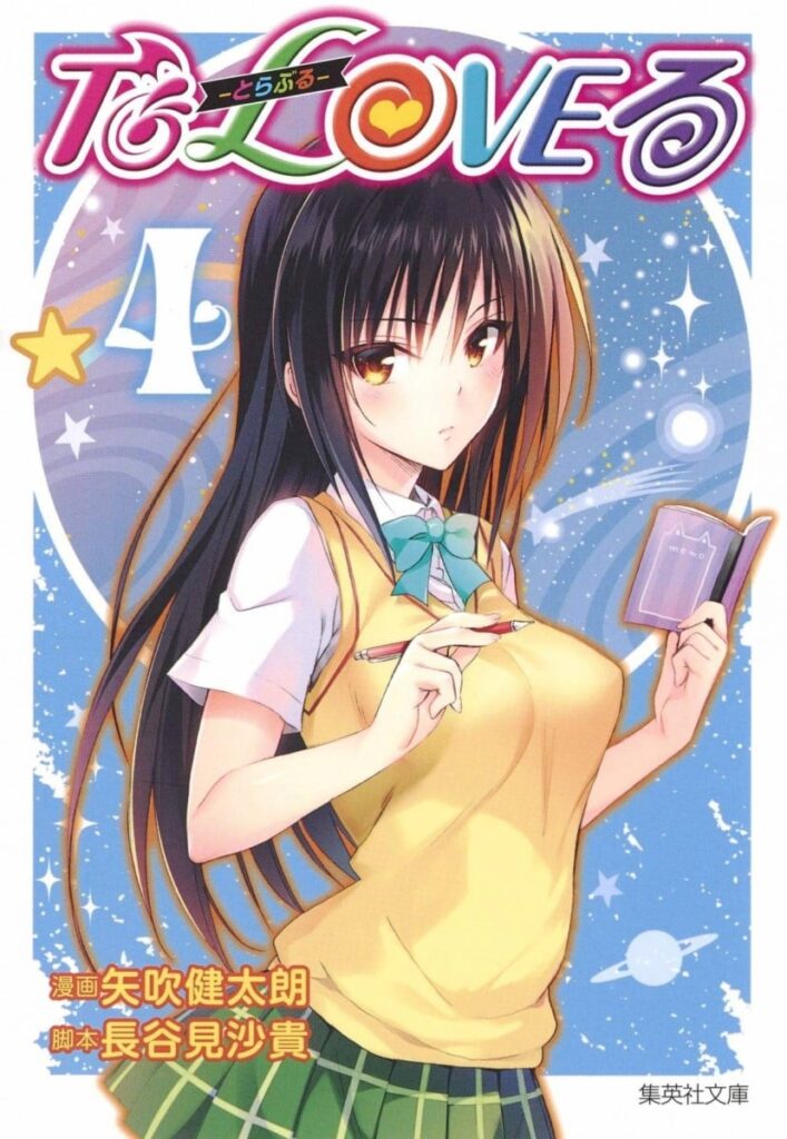 To LOVE Ru Yui Kotegawa Figure Stuns Fans With Its Striking Wet Look To LOVE Ru Yui Kotegawa Figure Stuns Fans With Its Striking Wet Look