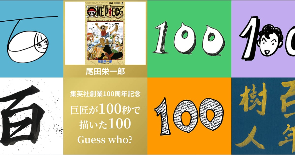 Weekly Shonen Jump Falls Below 1M Print Copies: What It Means