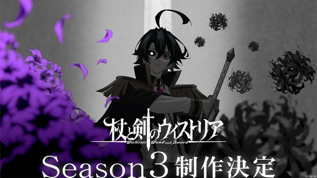 Wistoria: Wand and Sword Season 3 announcement visual