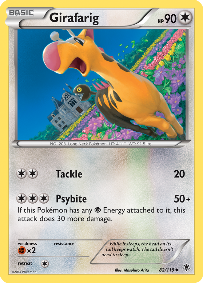 XY4_EN_82