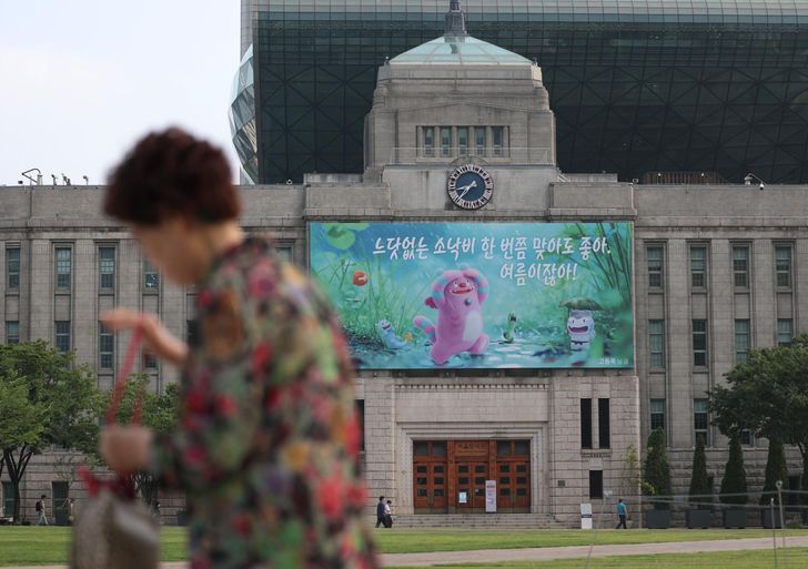 Seoul Metropolitan Library in Jung District, central Seoul / Yonhap