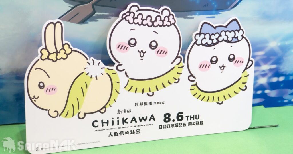 [ACGHK 2026] Booth Reports for “Animate” and “Medialink”! Check Out the “Identity V” Merchandise and Exhibits from “The Chikawa Movie: The Secret of Mermaid Island”