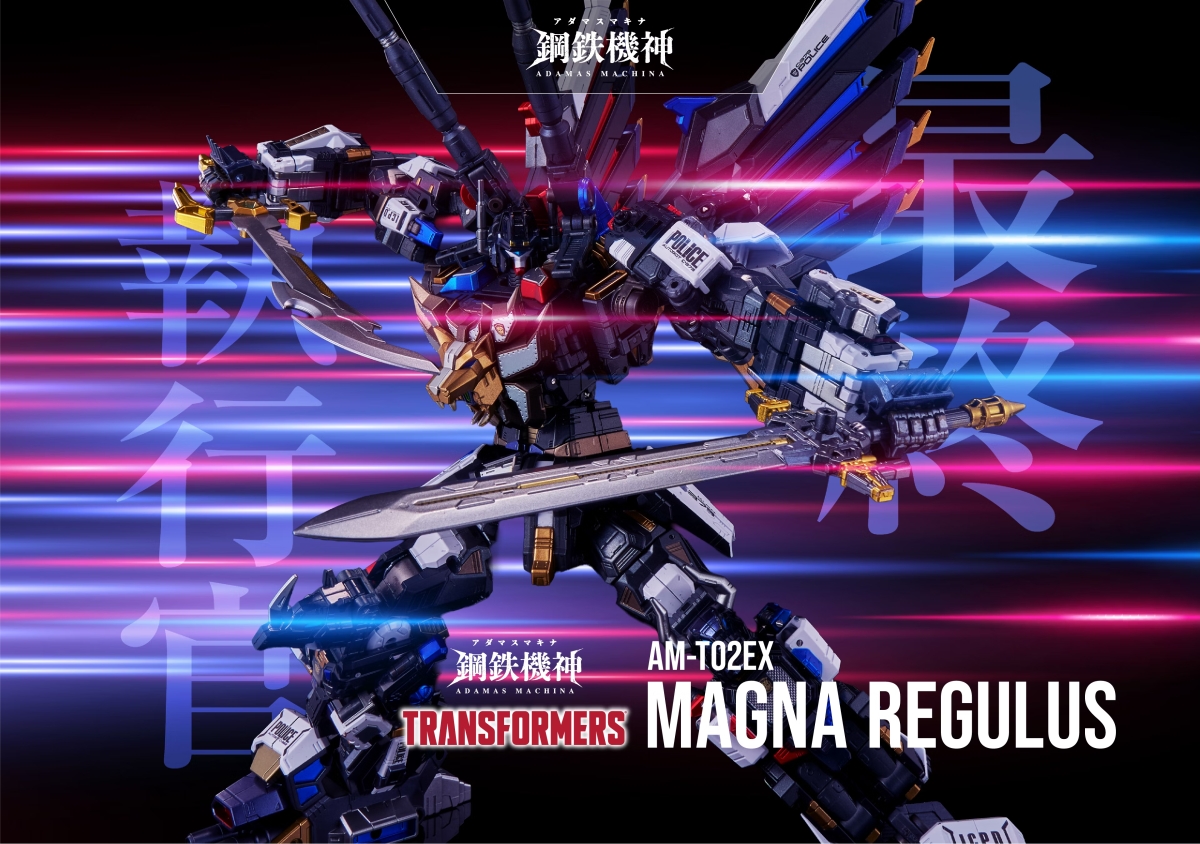 Adamas Machina AM-T02EX Magna Regulus Autobot Police Force New Product Details, Images & USA Preorders