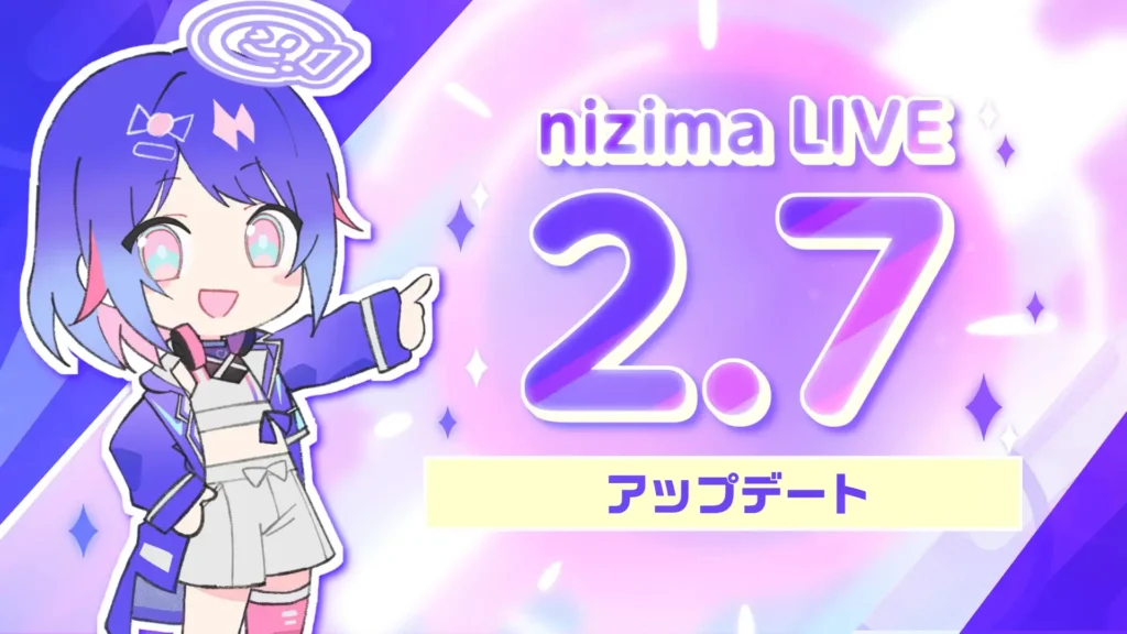 nizima LIVE 2.7 released, featuring a new function that allows you to control Live2D models using only voice.