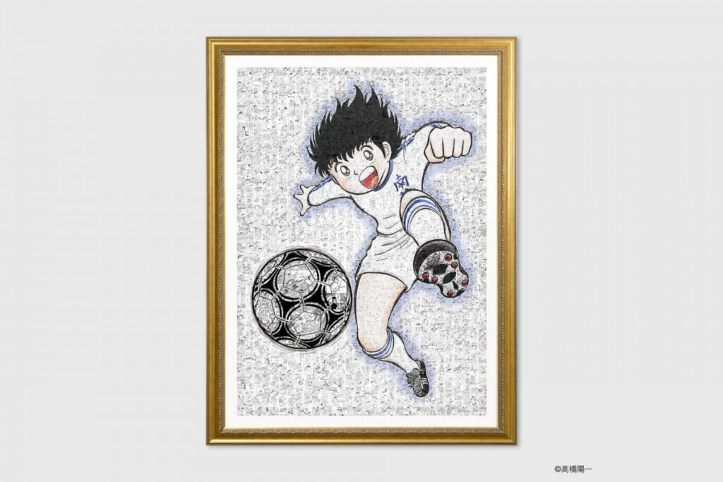 One of a Kind Captain Tsubasa Artwork Sells for About ,500 One of a Kind Captain Tsubasa Artwork Sells for About ,500