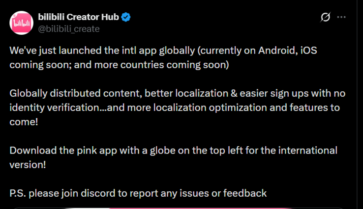 Bilibili going global announcement - August 19, 2026