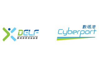 About Hong Kong Cyberport