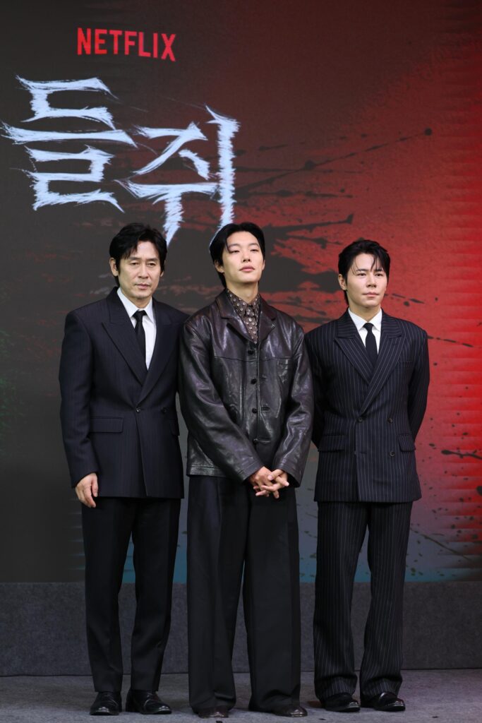 ‘Mousetrap’ turns Korean folktale into Netflix thriller ‘Mousetrap’ turns Korean folktale into Netflix thriller
