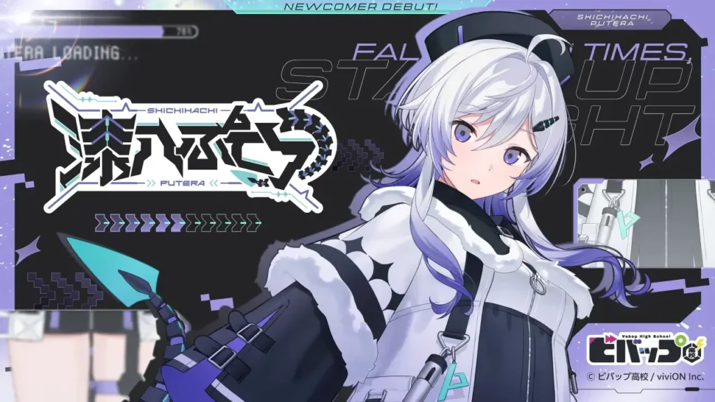 New VTuber “Urushiha Putera” from Bebop High School will debut on August 1st.