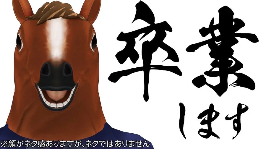 Baacharu, the world’s first male VTuber, announces his graduation; details to be explained during his birthday stream on August 9th. Baacharu, the world’s first male VTuber, announces his graduation; details to be explained during his birthday stream on August 9th.