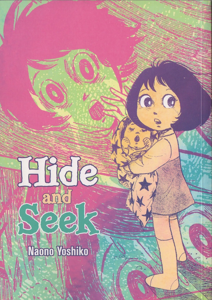 Hide And Seek Hide And Seek