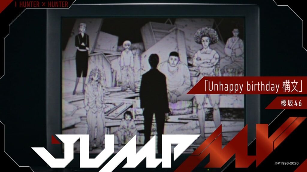 HUNTER×HUNTER and Sakurazaka46 Collaboration MV HUNTER×HUNTER and Sakurazaka46 Collaboration MV