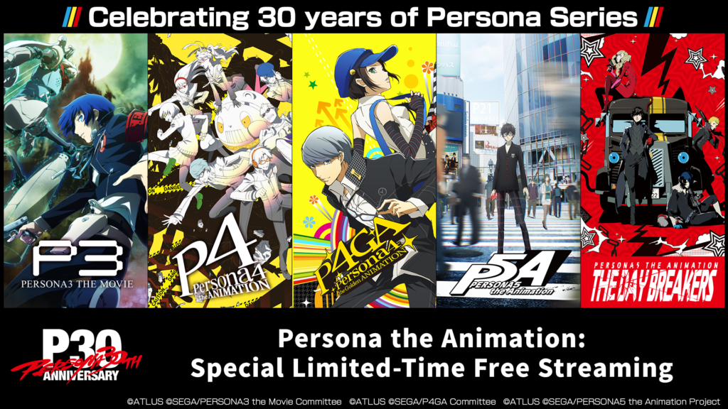 30th Anniversary Celebration! Full ‘Persona’ Anime Series to Stream on YouTube