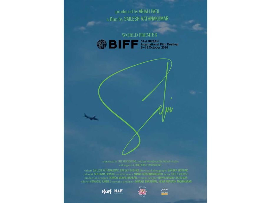 ‘Selvi’ to be screened at Busan International Film Festival ‘Selvi’ to be screened at Busan International Film Festival