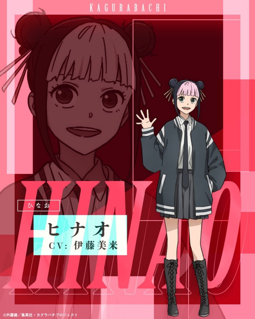 Kagurabachi Anime Adds Miku Ito as Hinao and Miyari Nemoto as Char Kyonagi