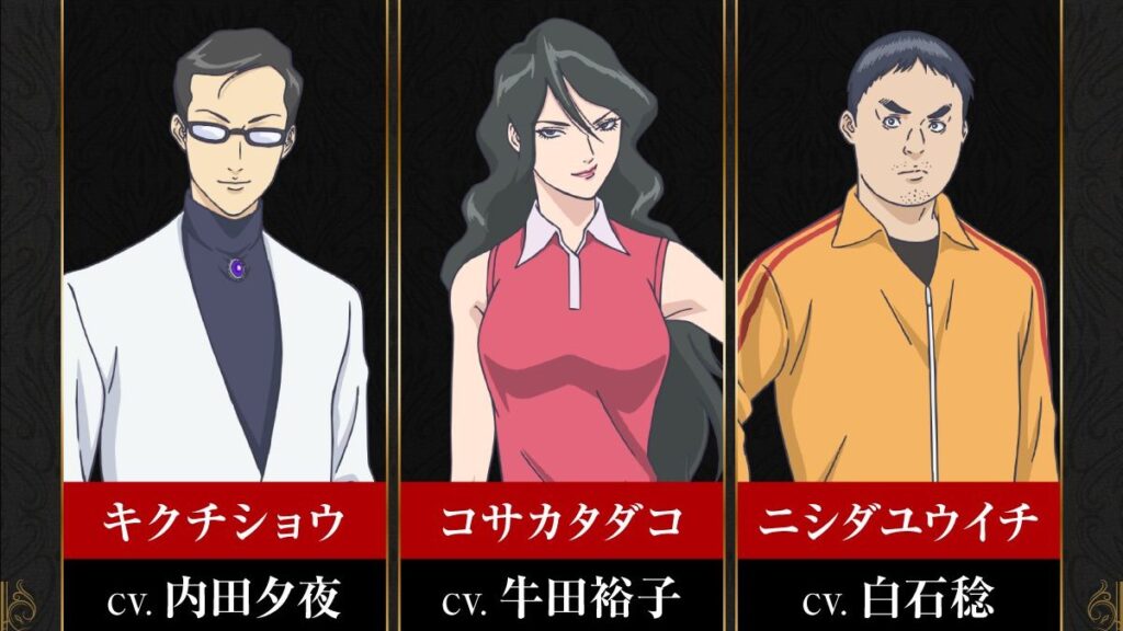 Liar Game TV Anime Reveals 4 Additional Voice Cast Members Liar Game TV Anime Reveals 4 Additional Voice Cast Members