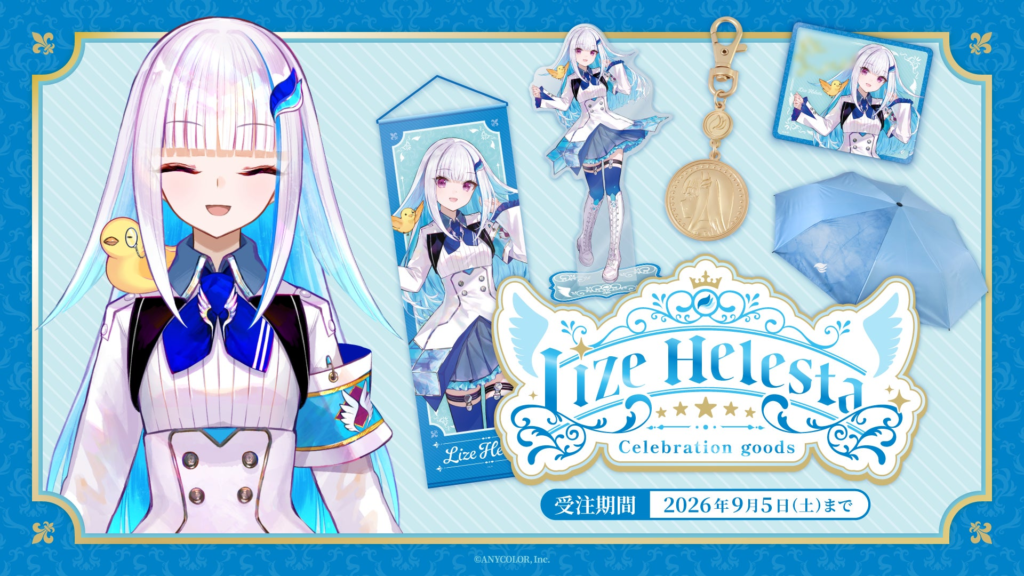 Lize Helesta Goods Pre-Orders Open as Nijisanji’s 2019 Cohort Hits One Million