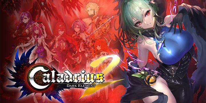 Caladrius 2/Dark Element Confirmed for Nintendo Switch This Winter (UPDATE) Caladrius 2/Dark Element Confirmed for Nintendo Switch This Winter (UPDATE)