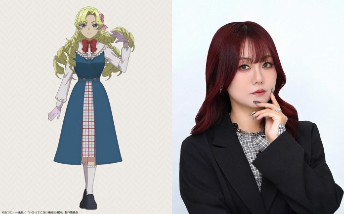 my stepmother and stepsisters aren't wicked riru character and VA visual