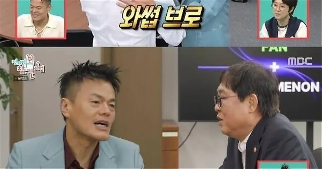 J.Y. Park rejects ministerial perks: “I am J.Y. Park, not a political faction”