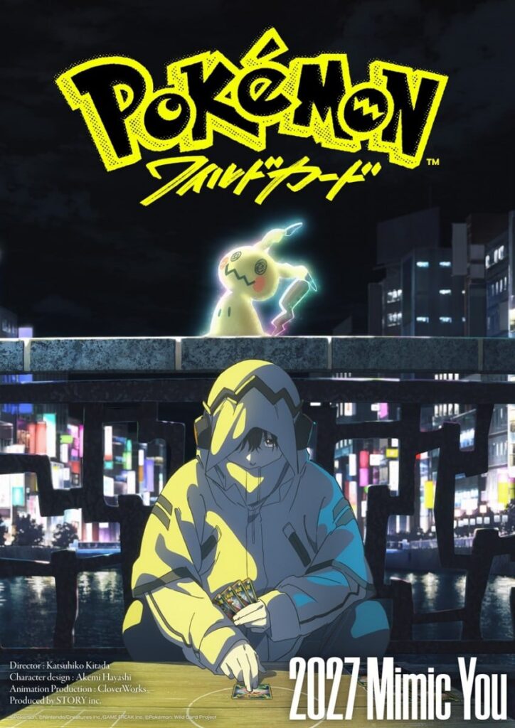 Pokémon: Wild Card Replaces Ash as Lead, Leaving Fans Disappointed