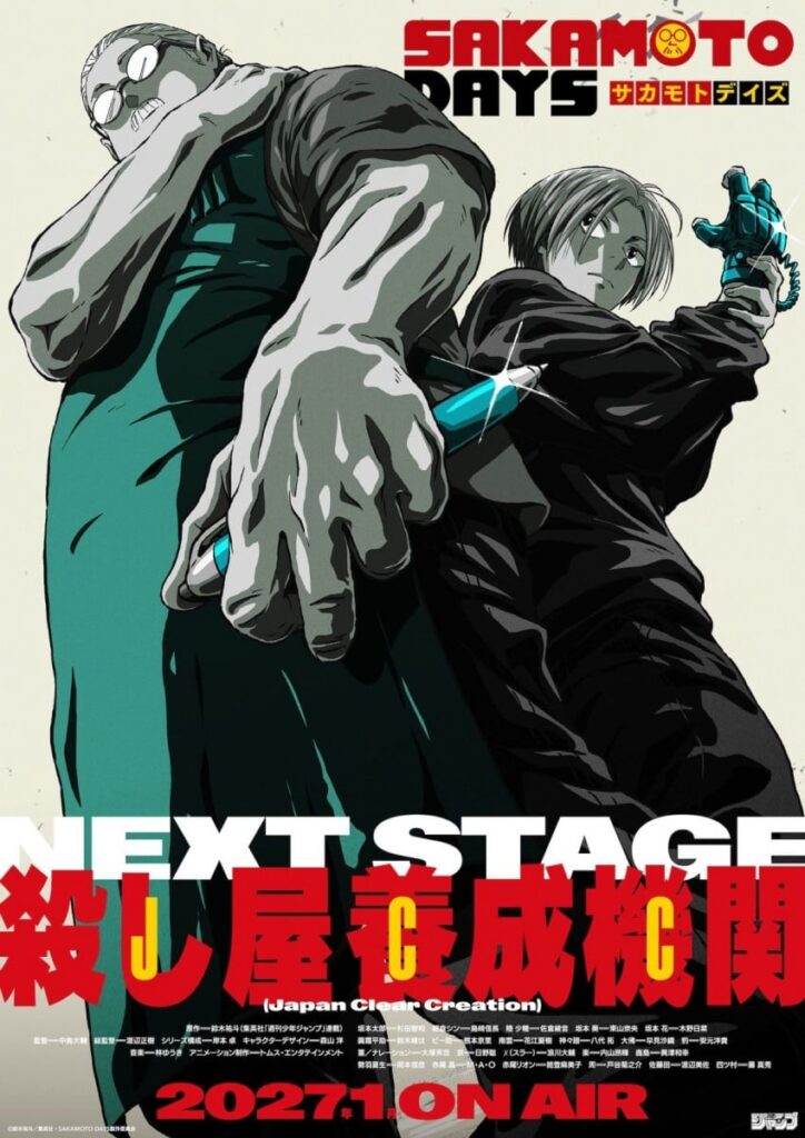 SAKAMOTO DAYS Season 2 Character PV Unveiled SAKAMOTO DAYS Season 2 Character PV Unveiled