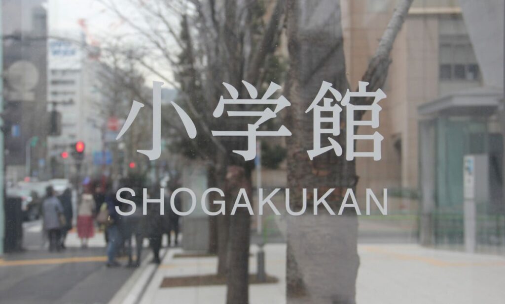 Shogakukan Releases Investigation Report on Manga ONE Controversy