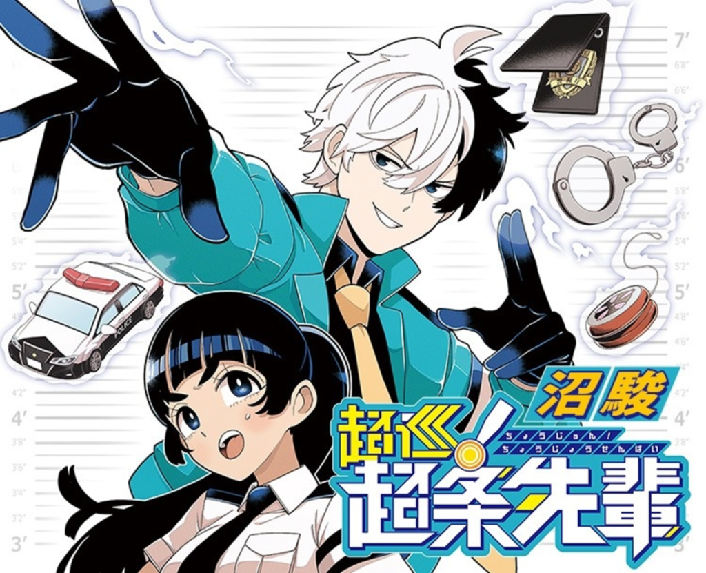 Real Mind-Reading Tech Hits Its Limit: Chojo Psychic Police Anime Premieres October