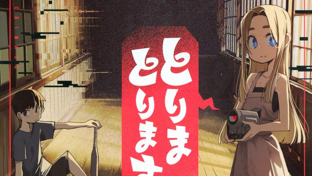 Kodansha USA Licenses Trapped on Tape! Manga, Plans Omnibus Release of Hajime no Ippo: Fighting Spirit! Kodansha USA Licenses Trapped on Tape! Manga, Plans Omnibus Release of Hajime no Ippo: Fighting Spirit!