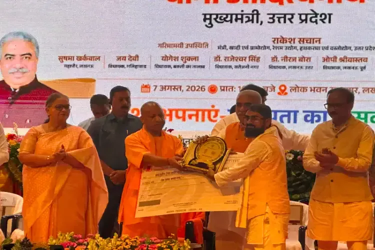Uttar Pradesh Chief MInister Yogi Adityanath giving award to weaver Jamalooddeen