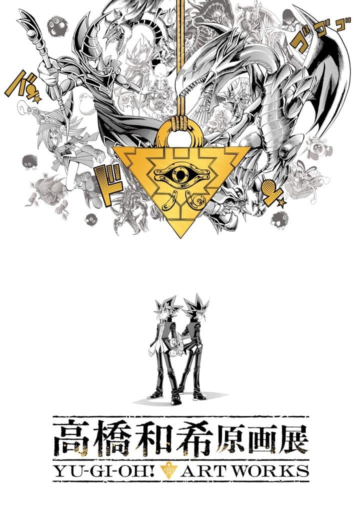 Yu-Gi-Oh! Creator Kazuki Takahashi’s First Art Exhibition Reveals 370+ Original Manga Pages Yu-Gi-Oh! Creator Kazuki Takahashi’s First Art Exhibition Reveals 370+ Original Manga Pages
