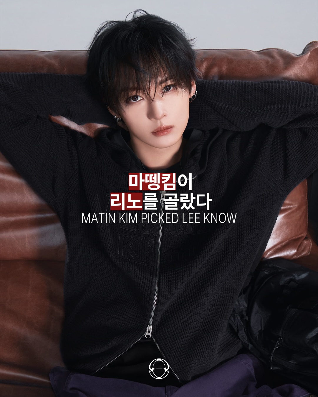 마뗑킴이 리노를 골랐다 — Cover
