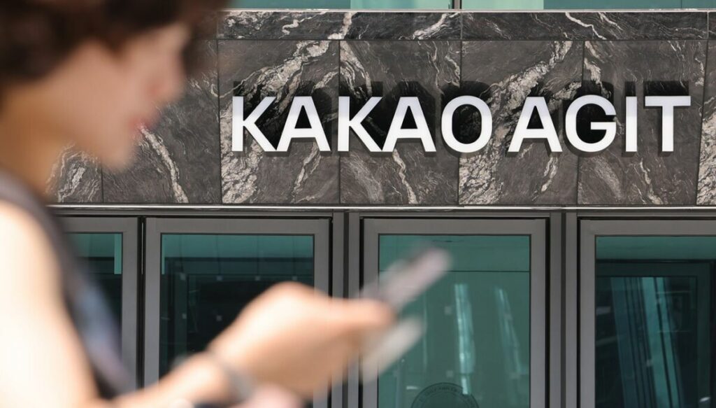 Kakao looks to bundle expansive services under new membership scheme