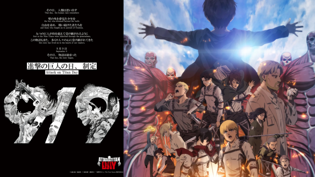 September 9 Officially Registered as Attack on Titan Day, Special Projects Announced September 9 Officially Registered as Attack on Titan Day, Special Projects Announced