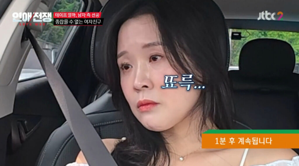 22nd Generation Hyeon-sook, tears over Lee Hyori’s fandom for Kwang-su and Lee Hyori: “Is this real?” Flustered [Love War] [★Night TV]