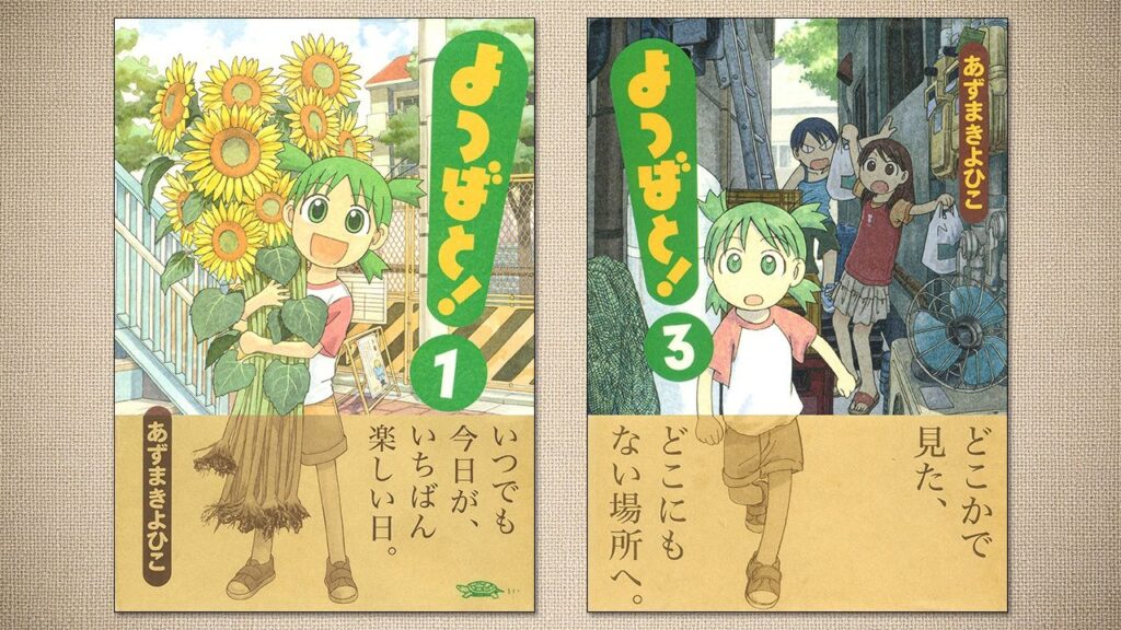 Looking at the Lasting Appeal of “Yotsuba&!”