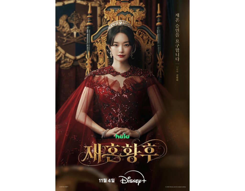 Why is ‘The Remarried Empress’ teaser already surpassing 10 million views?