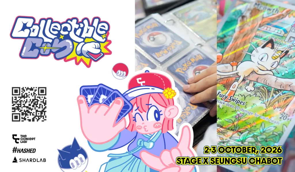Hashed, ShardLab to Hold Korea’s First Collectible Con in Seongsu on Oct. 2-3